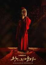 Watch The Crowned Clown Freemovieswatch