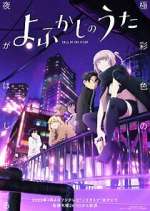Watch Call of the Night Freemovieswatch