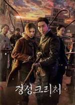 Watch Gyeongseong Creature Freemovieswatch
