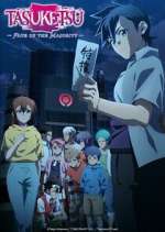 Watch Tasuuketsu Freemovieswatch