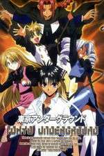 Watch Tokyo Underground Freemovieswatch
