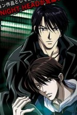 Watch Night Head Genesis Freemovieswatch