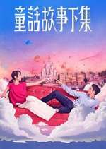 Watch I am Married…But! Freemovieswatch