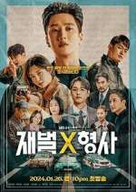 Watch Flex x Cop Freemovieswatch