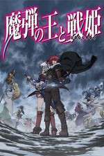 Watch Madan no Ou to Vanadis Freemovieswatch