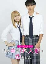 Watch My Dress-Up Darling Freemovieswatch
