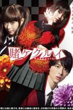 Watch Kakegurui Freemovieswatch