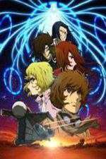 Watch Ozuma Freemovieswatch