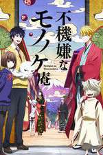 Watch Fukigen na Mononokean Freemovieswatch