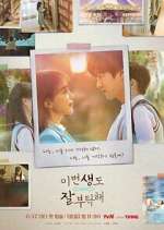 Watch See You in My 19th Life Freemovieswatch