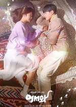 Watch Meow, the Secret Boy Freemovieswatch