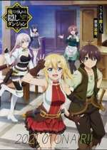 Watch The Hidden Dungeon Only I Can Enter Freemovieswatch