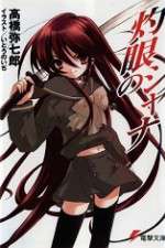 Watch Shakugan no Shana Freemovieswatch