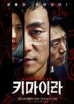 Watch Chimera Freemovieswatch
