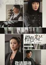 Watch The Storm of Roses Freemovieswatch