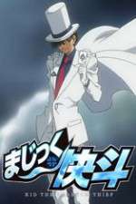 Watch Magic Kaito 1412 Freemovieswatch