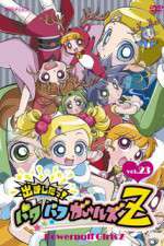 Watch Demashita Powerpuff Girls Z Freemovieswatch