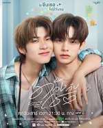 Watch Duang with You Freemovieswatch