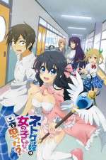Watch And You Thought There Is Never a Girl Online Freemovieswatch
