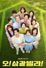 Watch Homemade love story Freemovieswatch