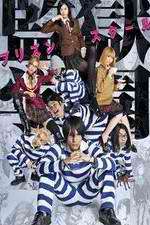 Watch Prison School (live) Freemovieswatch