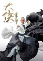Watch Heroes Freemovieswatch