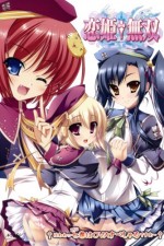 Watch Shin Koihime mus� Freemovieswatch