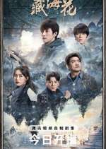 Watch Adventure behind the Bronze Door Freemovieswatch